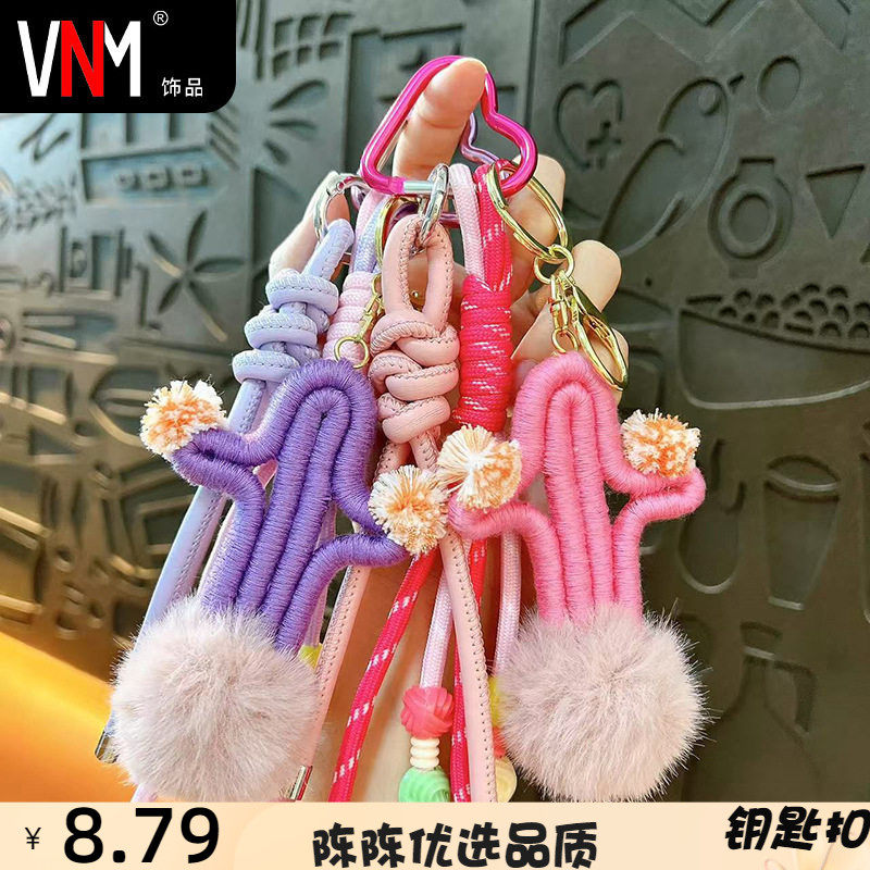 创意毛球仙人掌节节扣钥匙链可爱包包挂件汽车钥匙链小礼品