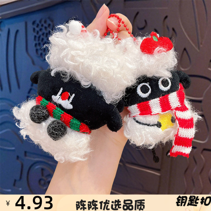 原创圣诞节小羊毛绒挂件绳子款卡