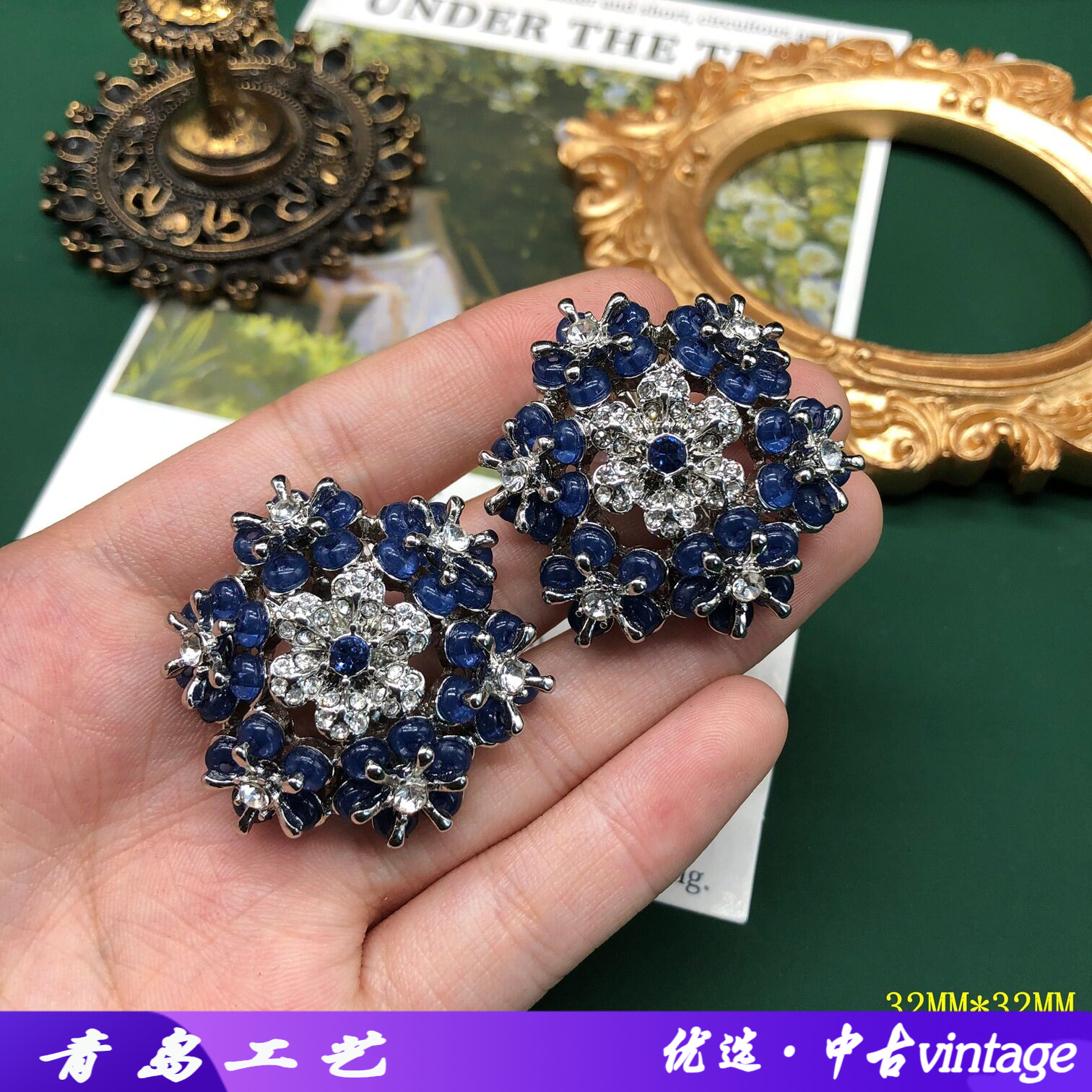 中古饰品淡蓝色雪花设计感花朵精