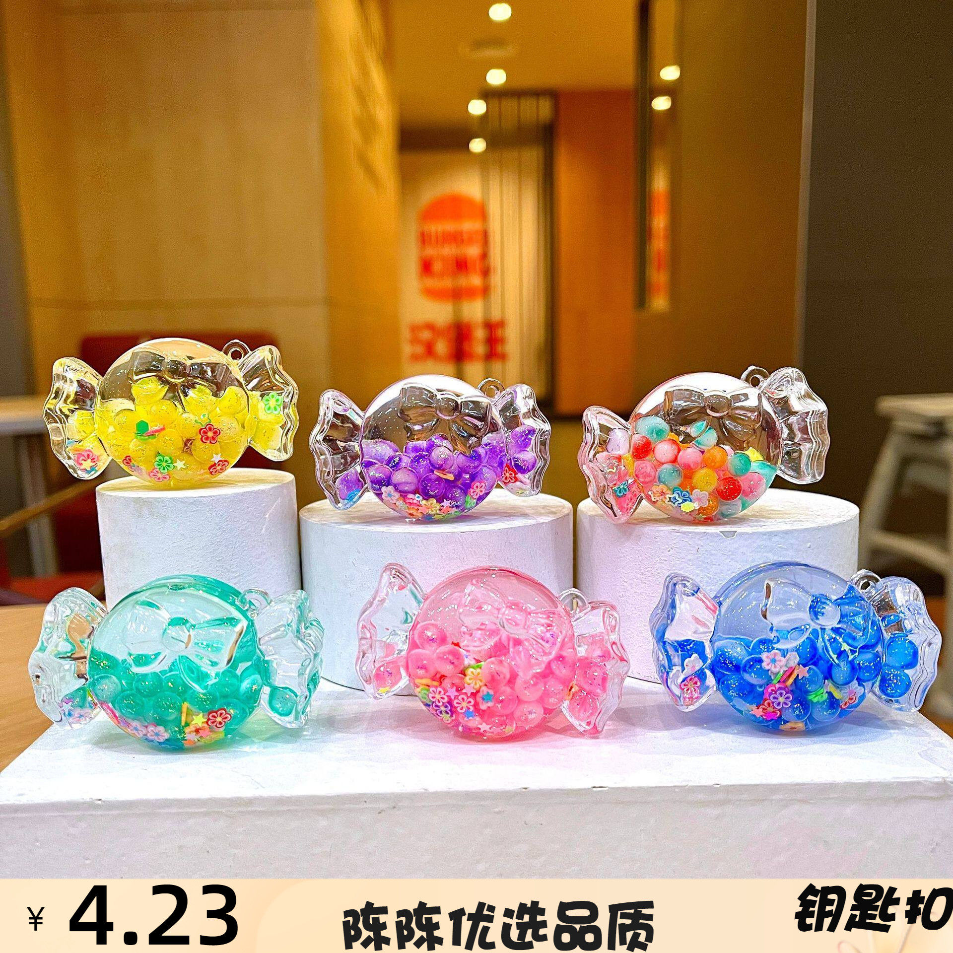 可爱彩色糖果入油桌面摆件流沙瓶
