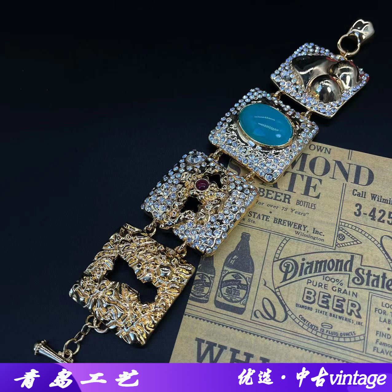 男女通用中古vintage西洋古手链