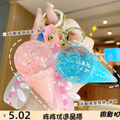 水晶冰淇淋泡泡珠钥匙扣包包挂件女生汽车书包挂饰挂坠小饰品