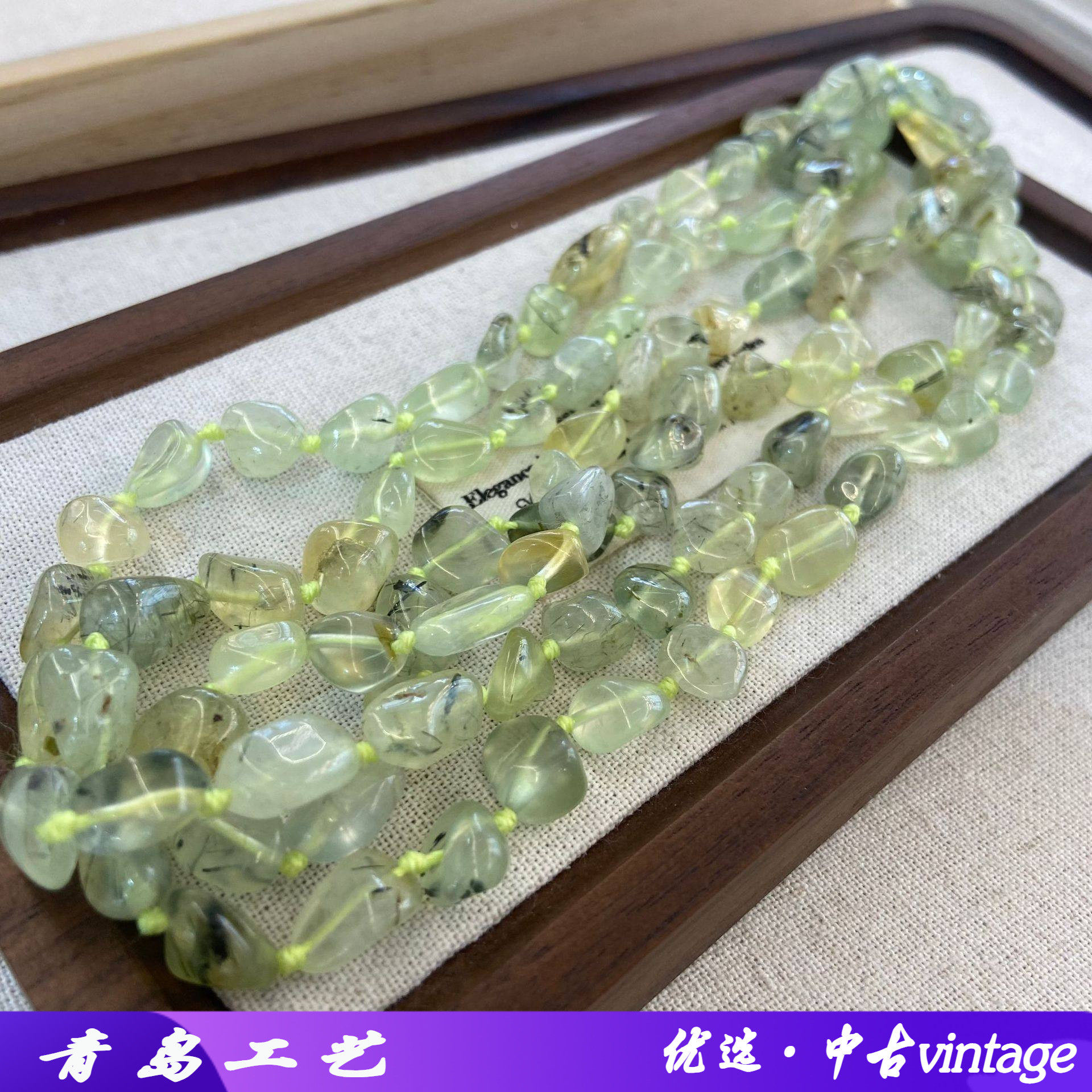天然青提葡萄石不规则碎石diy手工串珠项链配饰长款毛衣链