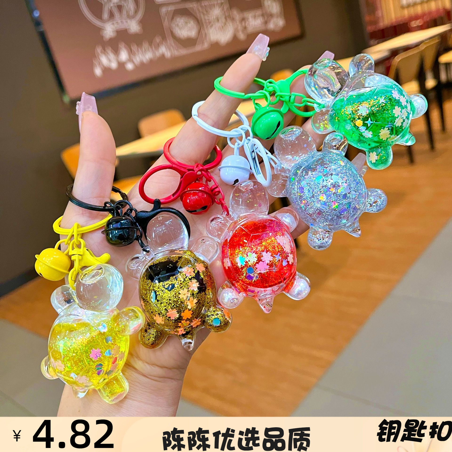 卡通爆闪小乌龟钥匙扣挂件可爱公