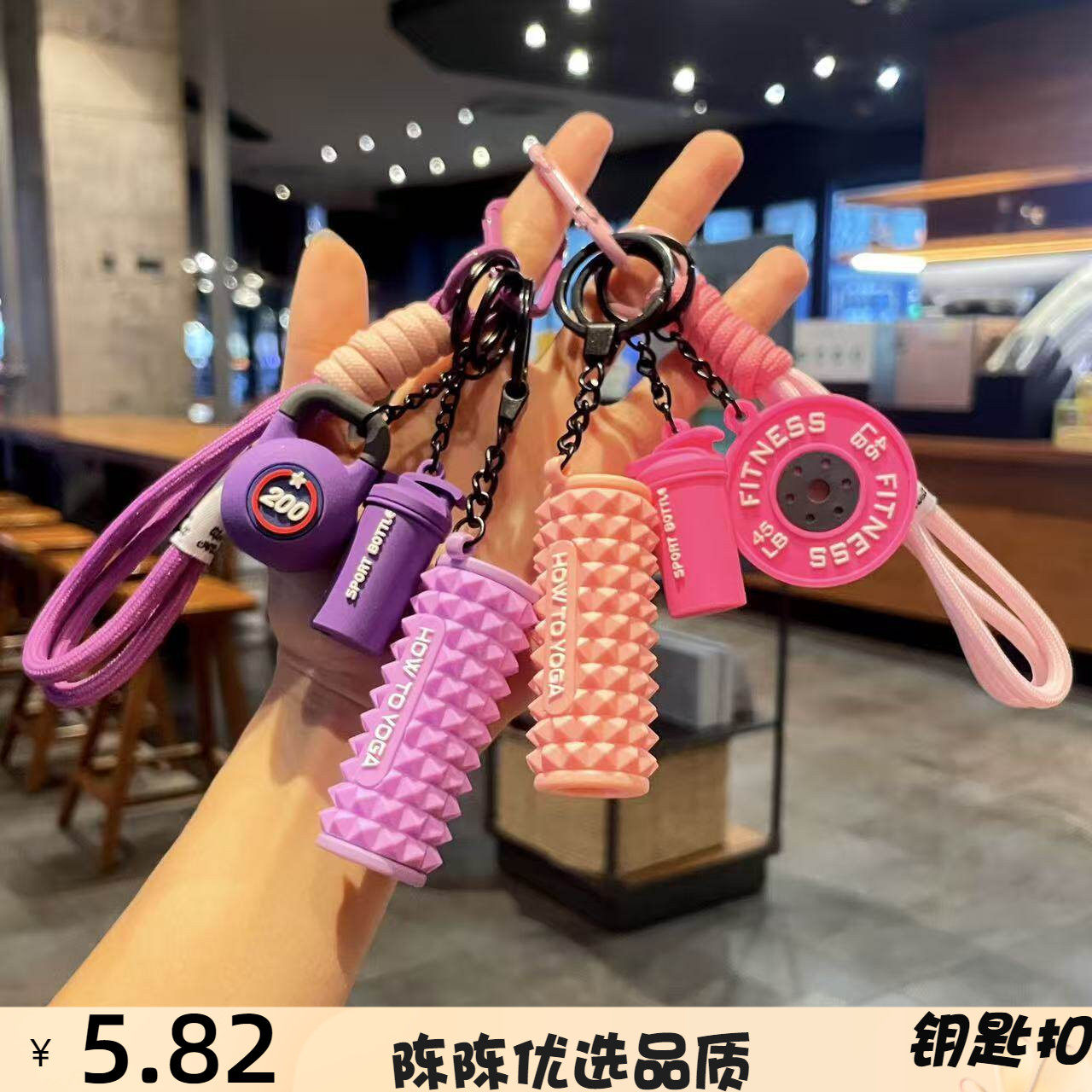健身瑜伽泡沫轴钥匙挂件运动风迷你小哑铃挂件书包挂件活动小礼品