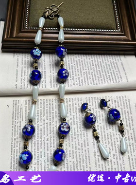 中古vintage14mm蓝色花朵圆珠琉璃仿珍珠水滴琉璃项链耳环套装