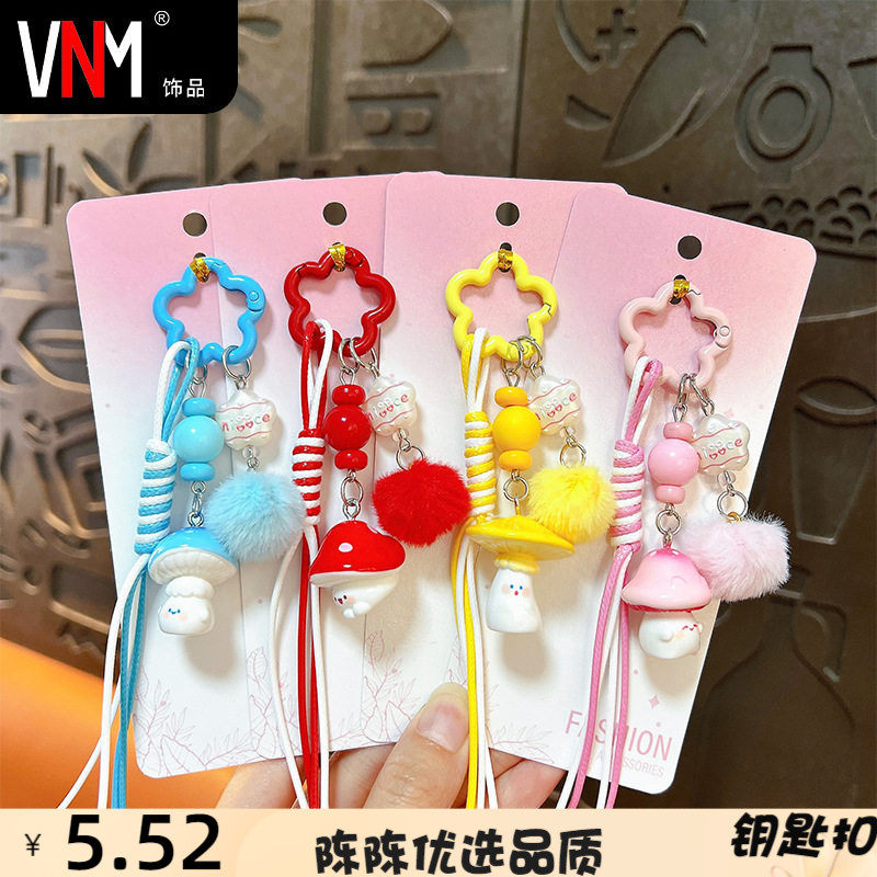 创意miu系可爱蘑菇包包挂件钥匙