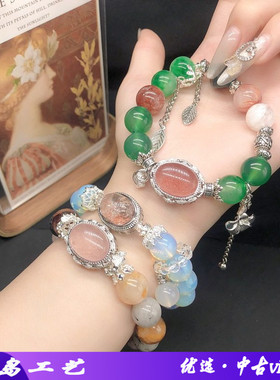 天然红胶花蛋白石黑发晶彩色水晶