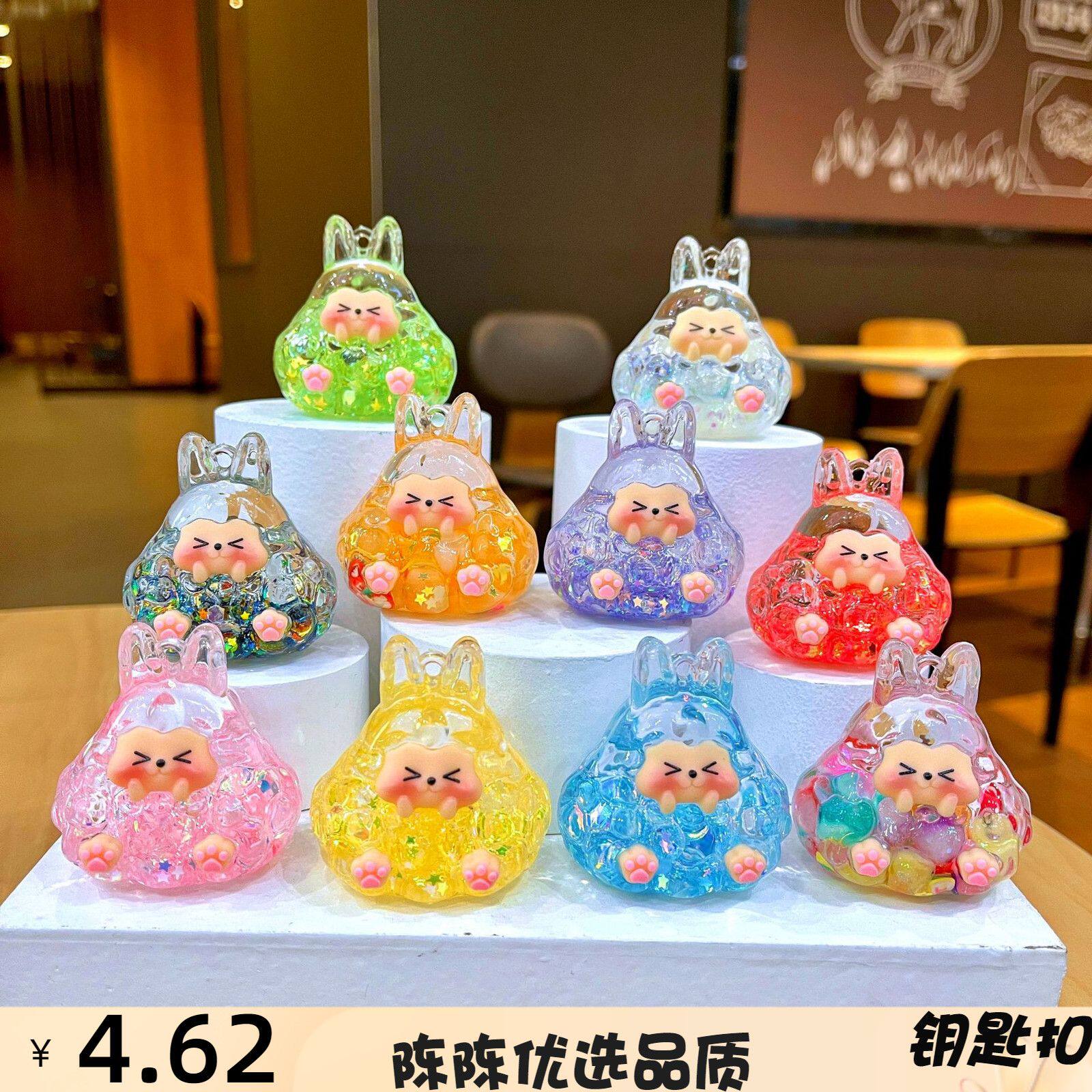 小号塔塔流沙KIKI商场娃娃机手办桌面摆件汽车钥匙挂饰饰品配件