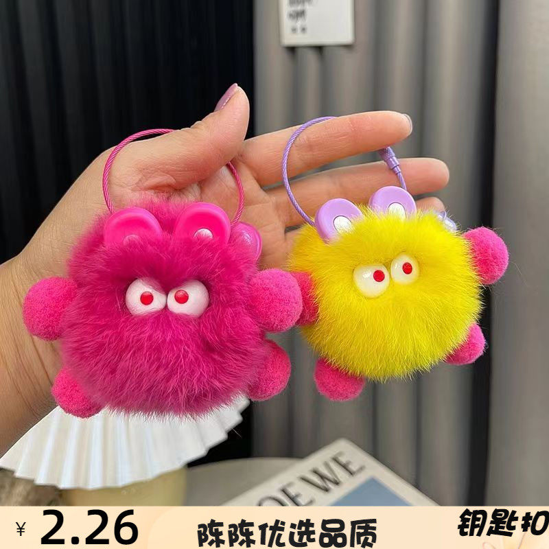 新款兔精灵球煤球仿獭兔毛可爱卡