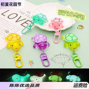 网红同款小乌龟树脂钥匙扣情侣书包配挂饰抖音直播夜光乌龟小挂件