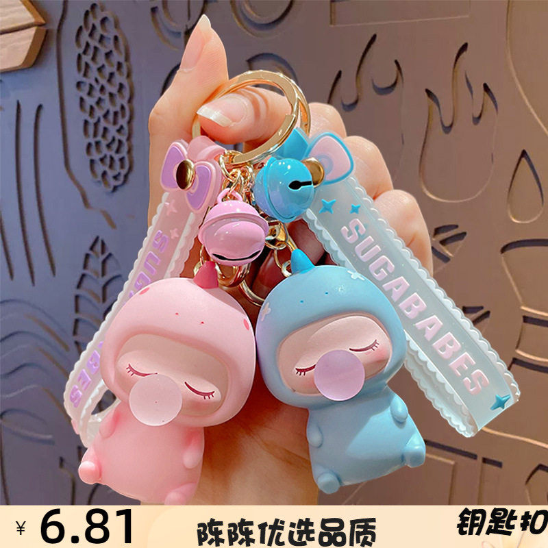 呆萌可爱嘟嘟小恐龙钥匙扣女包包挂件汽车钥匙链创意义乌礼品,服饰配件/皮带/帽子/围巾,钥匙扣,淘宝优惠券,粉丝福利购,淘宝优惠卷