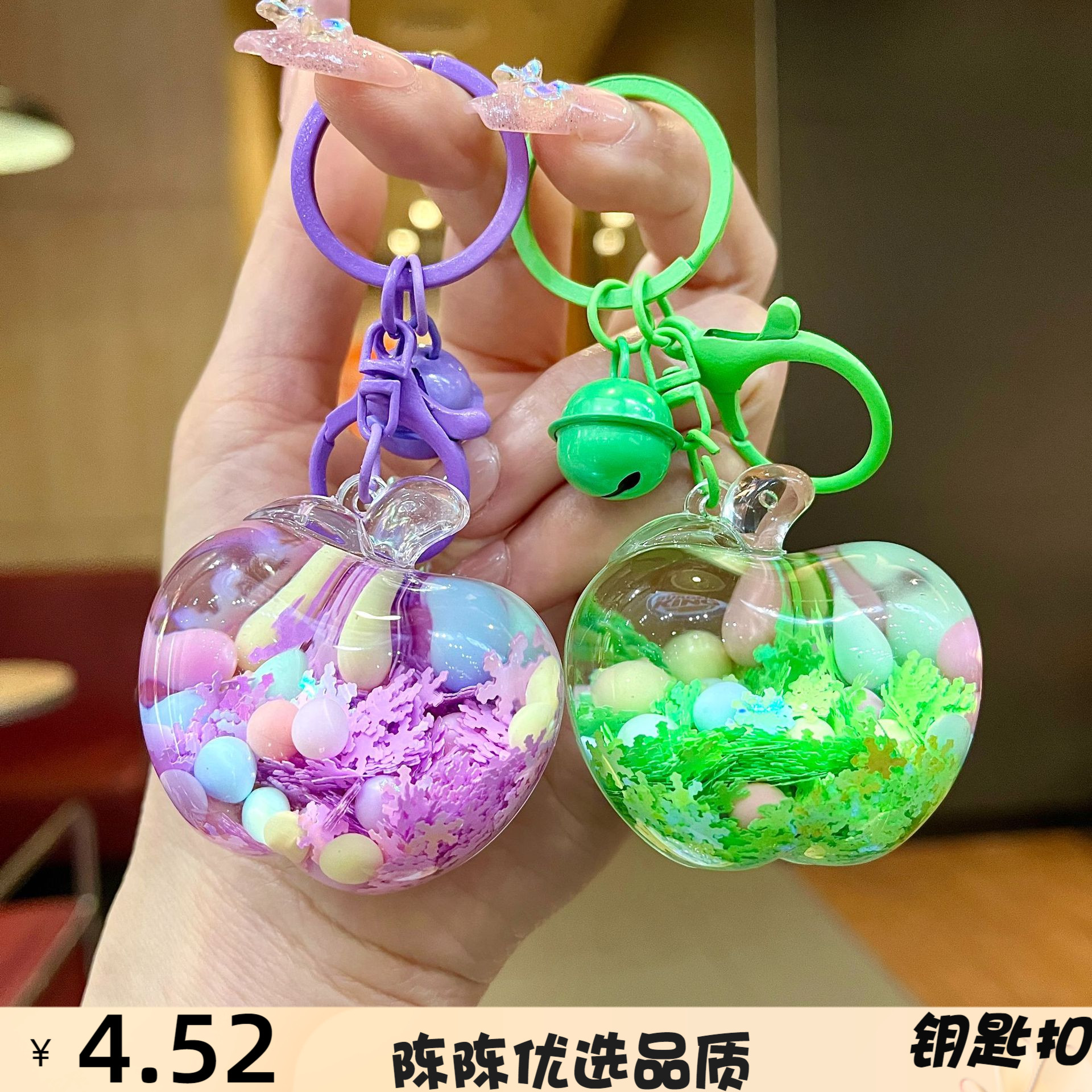 亚克力红苹果钥匙扣夜光棒棒糖草