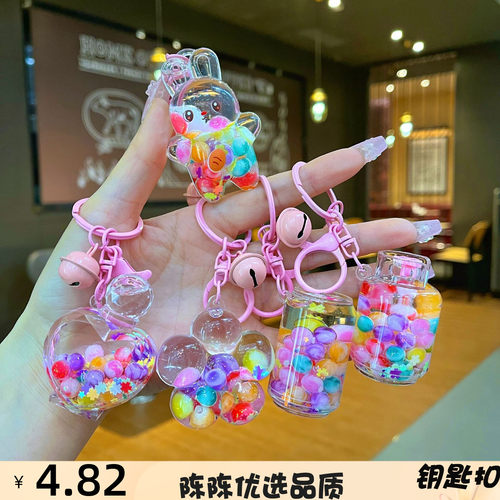 创意彩虹糖入油漂浮满天星钥匙扣