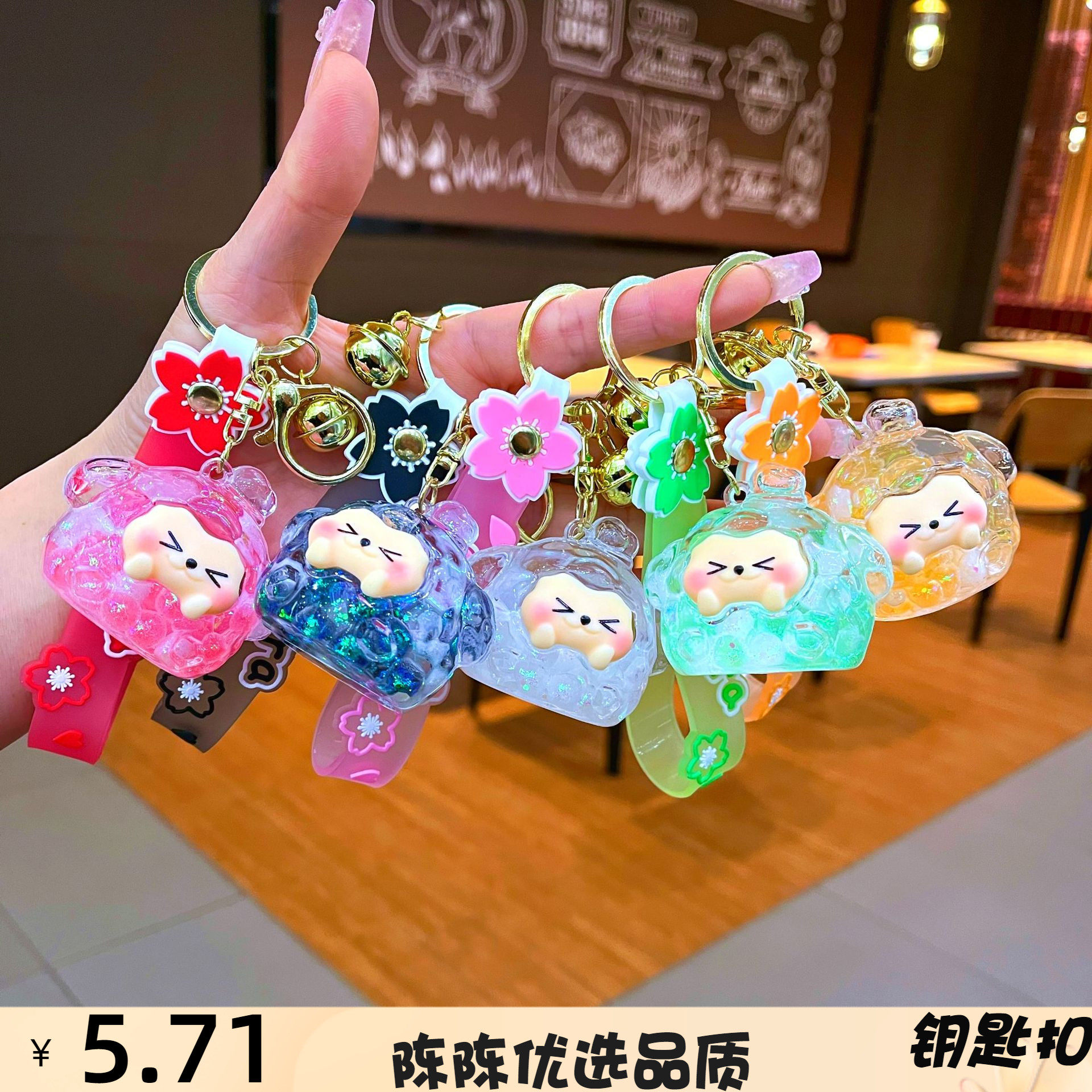 亚克力夜光泡泡珠团子钥钥匙扣