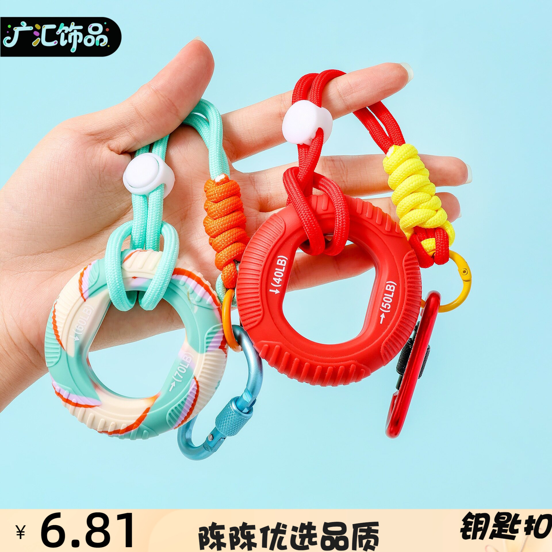 硅胶握力器康复锻炼力度钥匙扣手