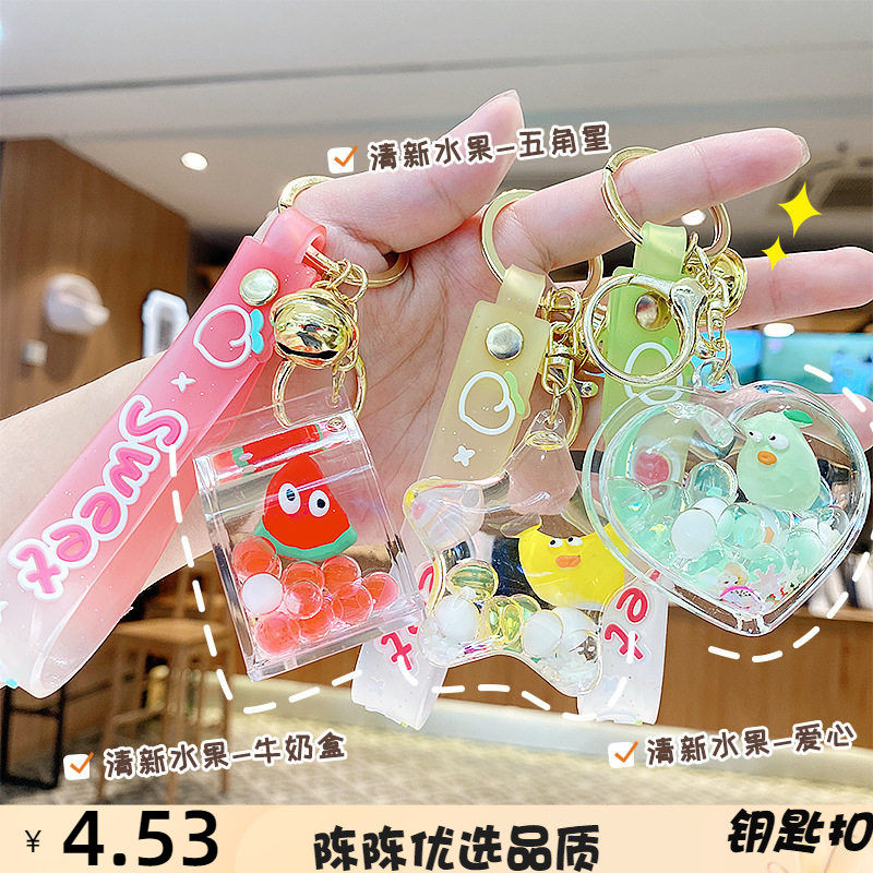 入油流沙瓶水蜜桃许愿瓶西瓜公仔