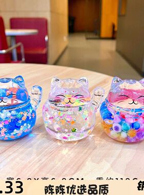 流沙摆件亚克力卡通装饰摆件