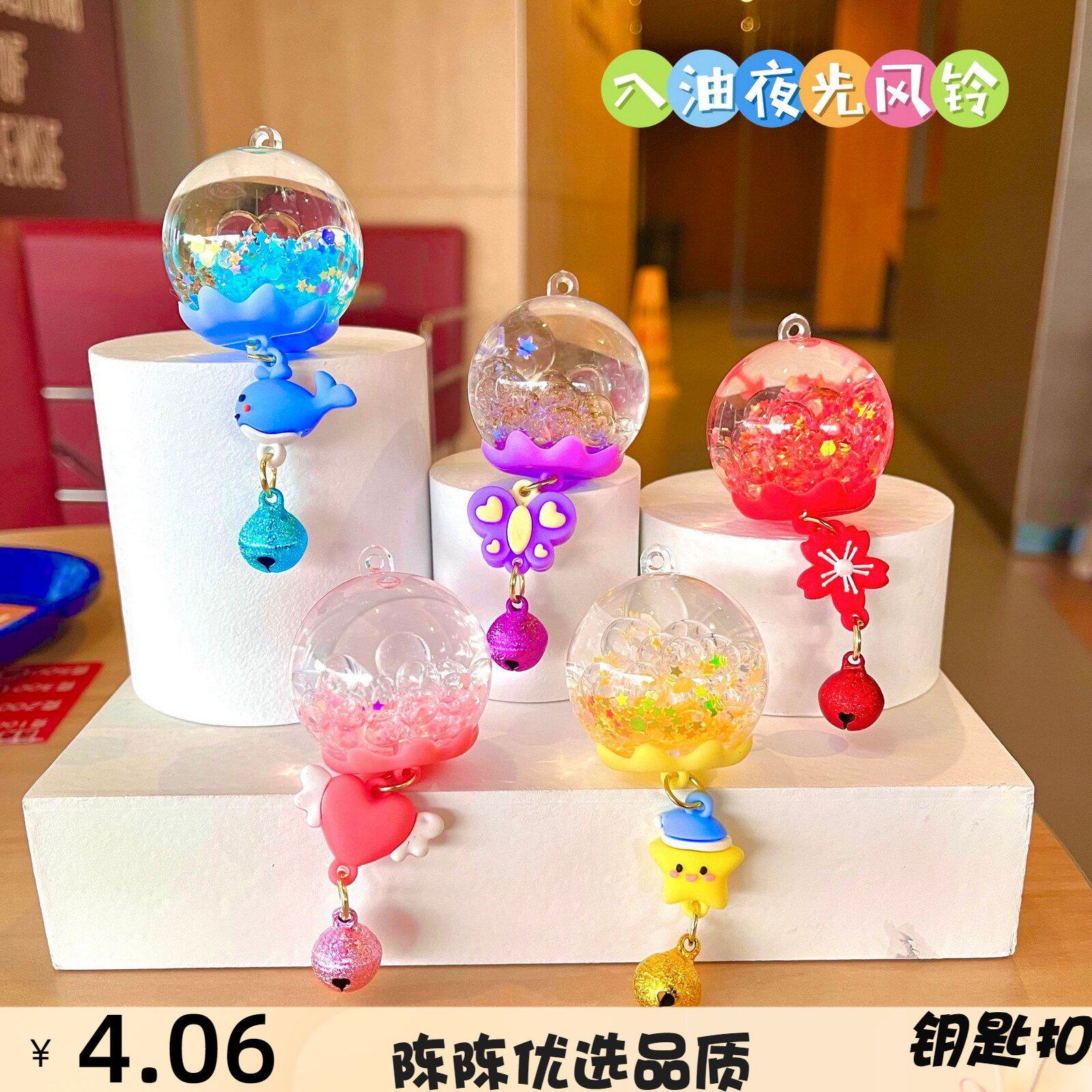 钥匙扣挂件亚克力钥匙扣