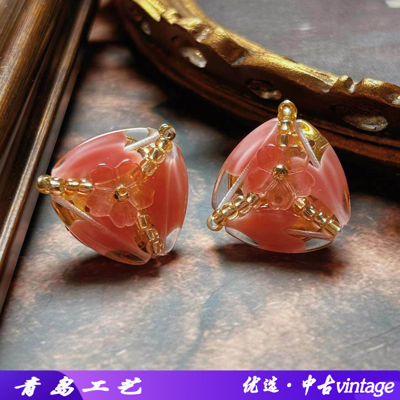 欧美中古vintage复古纯手工串珠