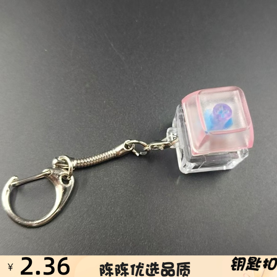 1键PC材质透明发光按键解压钥匙扣挂件青轴捏捏乐办公室减压神器