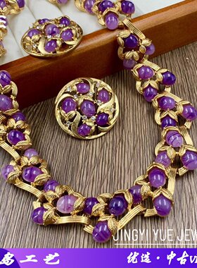 中古优雅轻奢花朵套装复古气质法式耳钉项链紫色镶嵌饰品