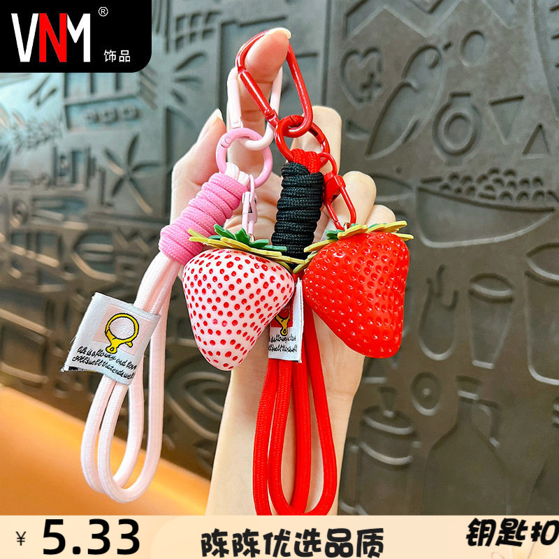 创意树脂草莓钥匙扣精致可爱书包
