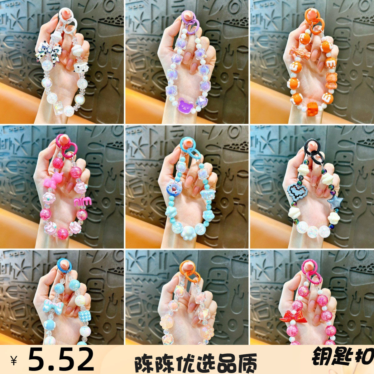 VNM钥匙扣精致手绘串珠猫爪甜
