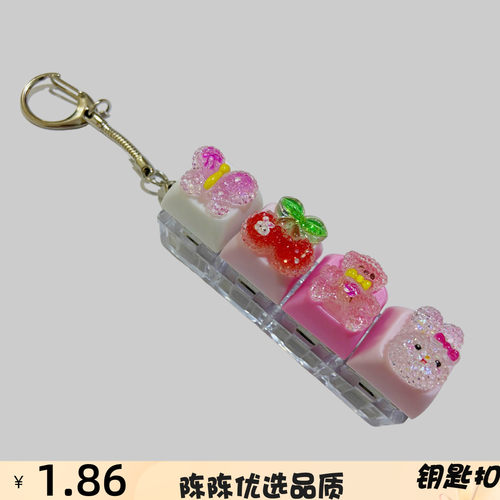 跨境树脂解压按键玩具PC机械键盘