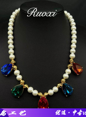 若曦vintage莱茵石玻璃水晶复古