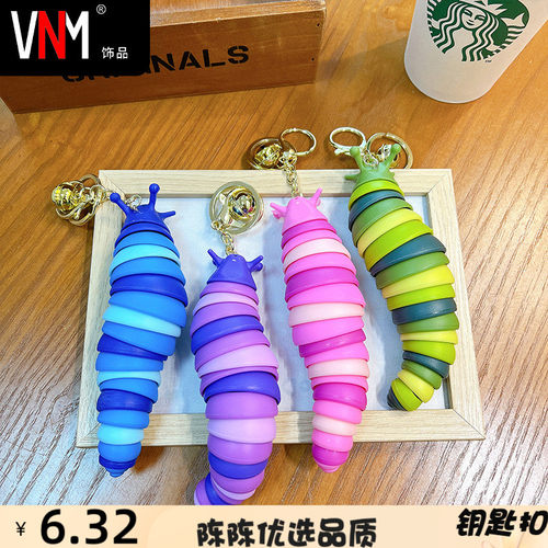 VNM钥匙扣蛞蝓解压毛毛虫鼻涕虫
