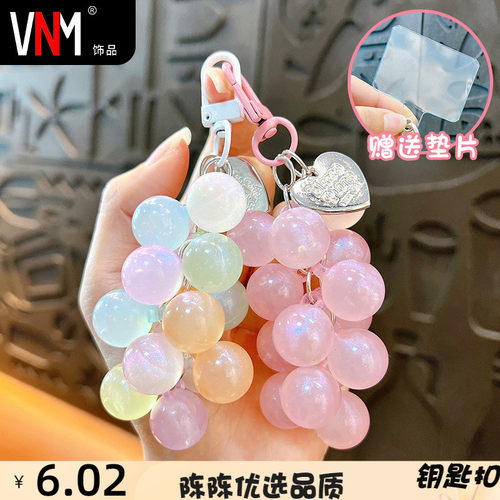 VNM钥匙扣磨砂亚克力葡萄串钥