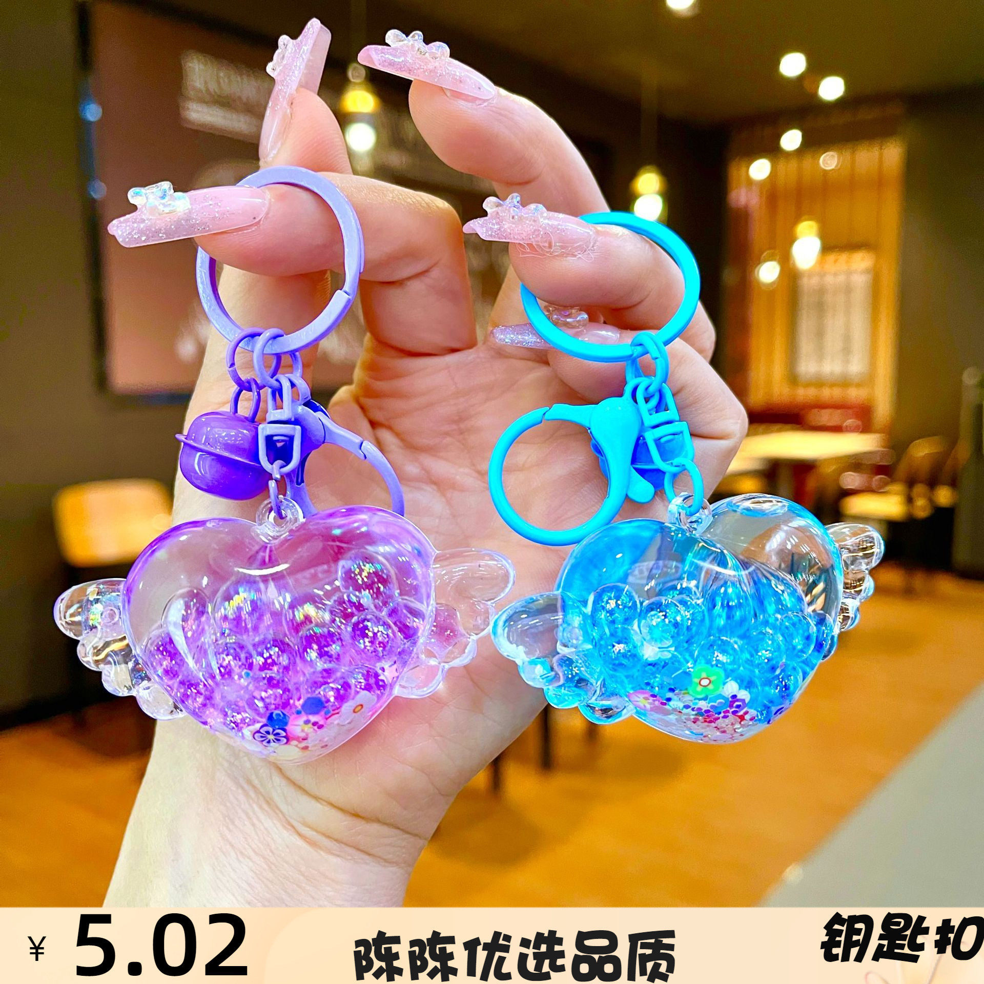 亚克力亚克力透明夜光心钥匙扣