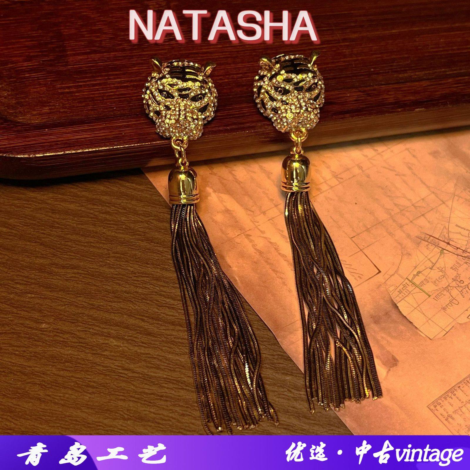 娜塔莎中古vintage霸气虎头耳环