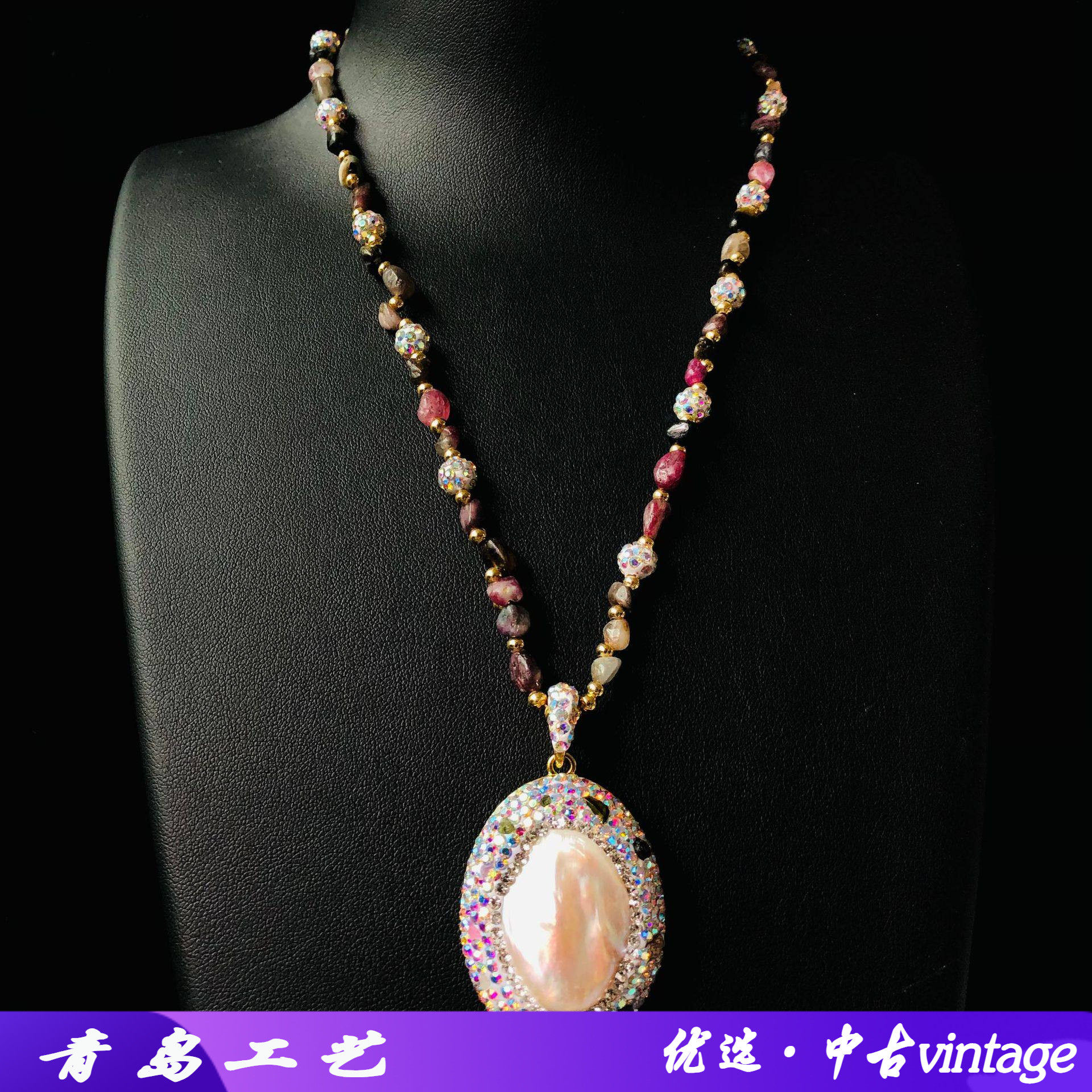 彩色碧玺项链天然淡水珍珠异形大巴洛克吊坠锁骨链女日常通勤百搭