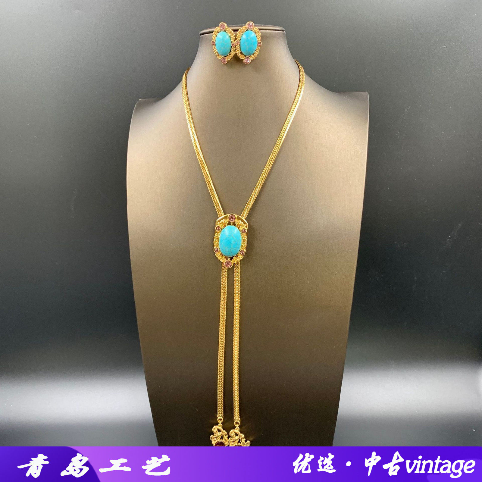 中古vintage西洋宫廷抽拉设计毛