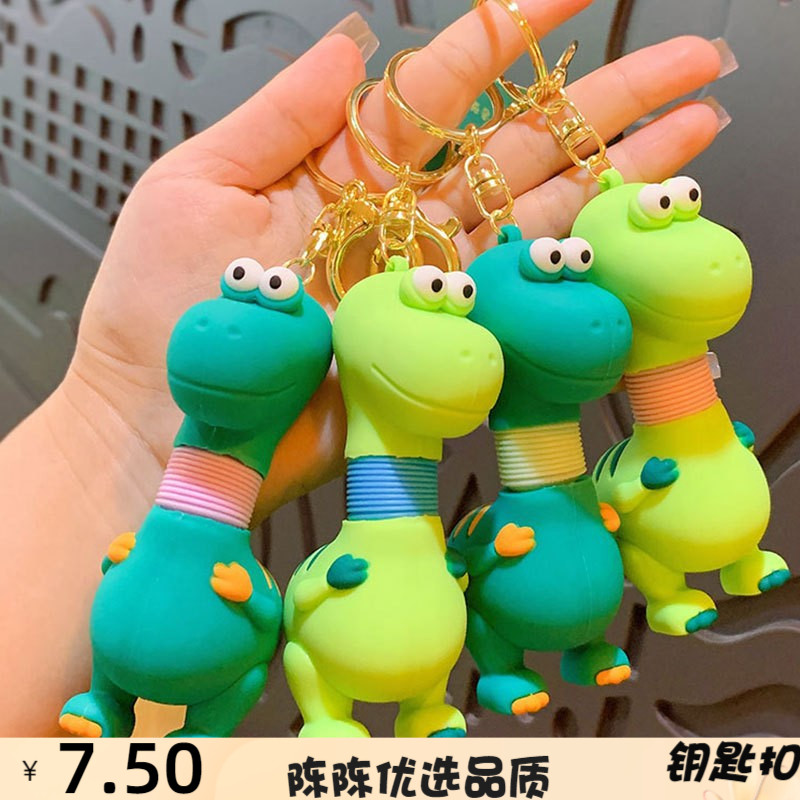 新款趣玩水果伸缩恐龙公仔书包钥