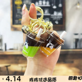 亚克力入油瑞幸橙c美式 咖啡杯男女钥匙挂链 流沙瓶钥匙扣网红爆款