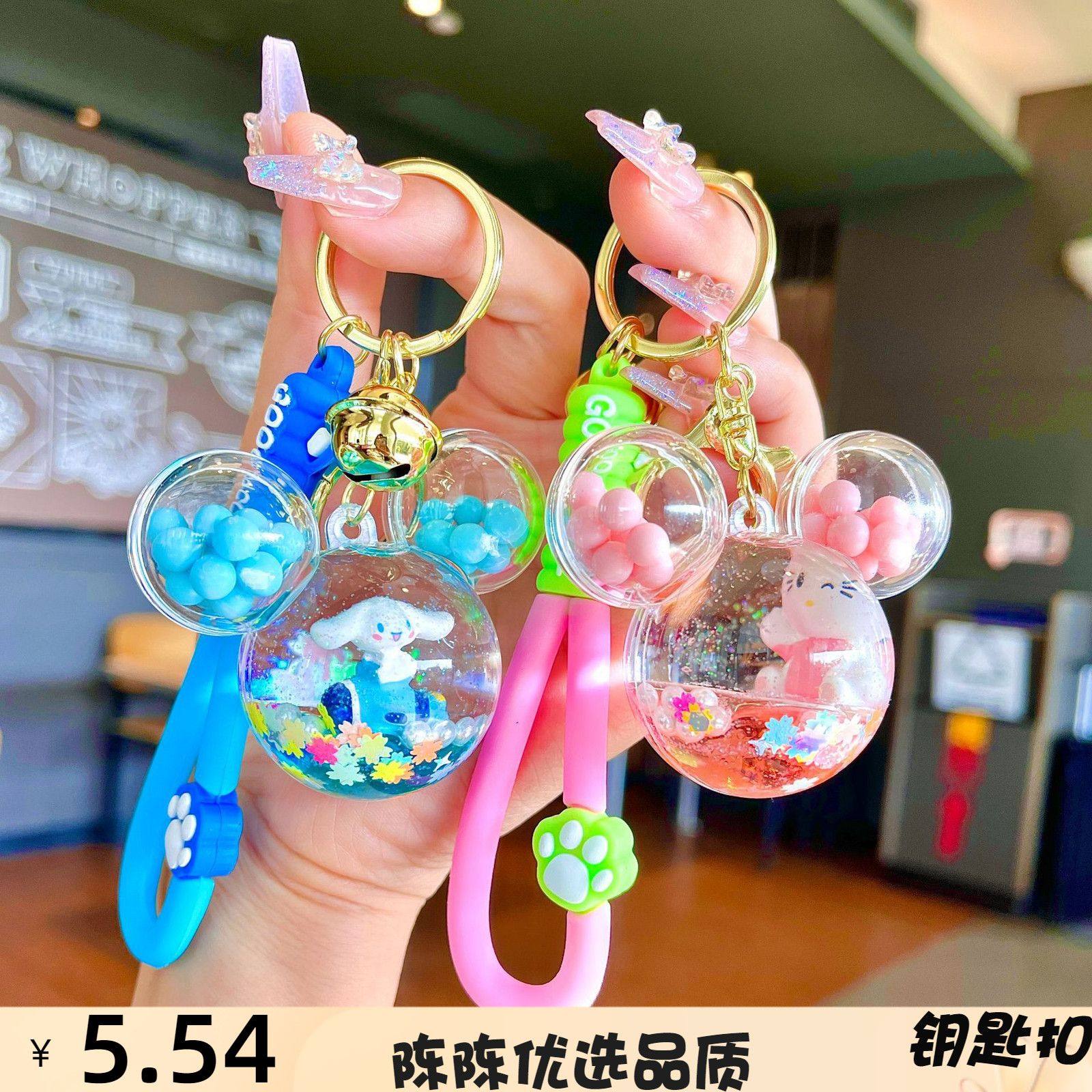 入油钥匙扣钥匙扣卡通流沙瓶亚克
