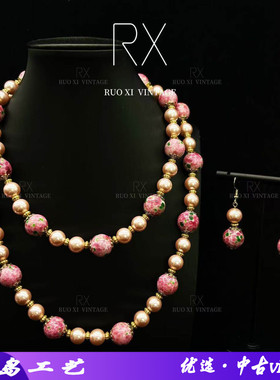 若曦vintage可爱粉色蛙皮长款项