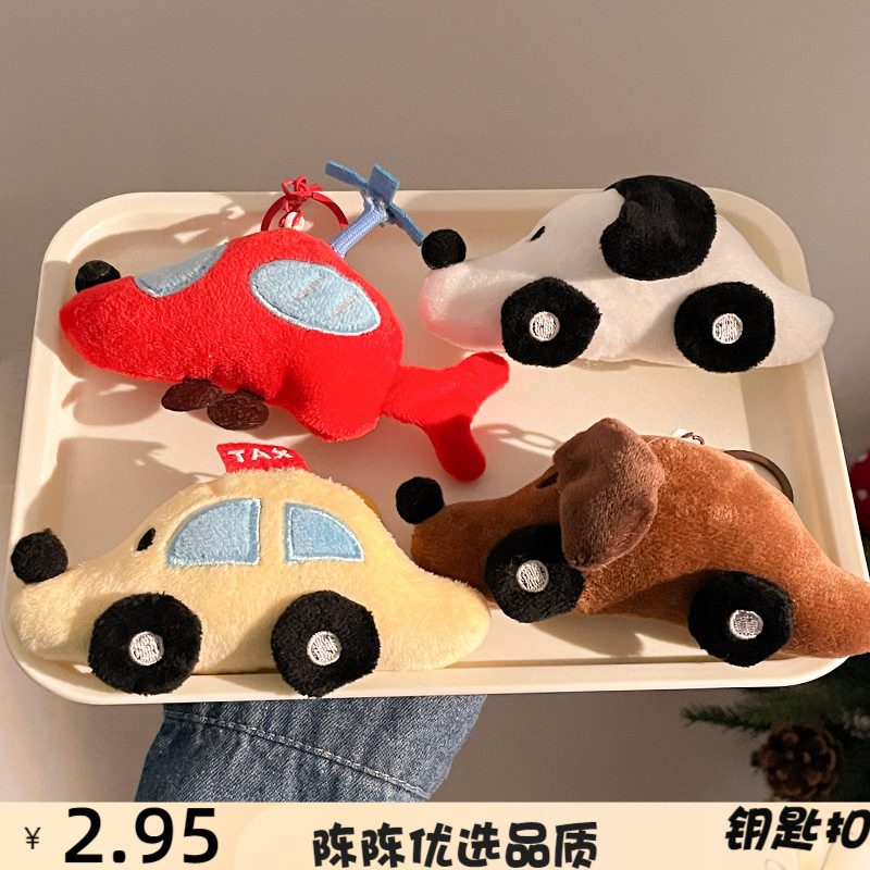 ins风可爱毛绒公仔钥匙扣立体刺