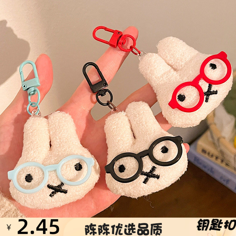 可爱眼镜菲兔背包挂件ins卡通钥