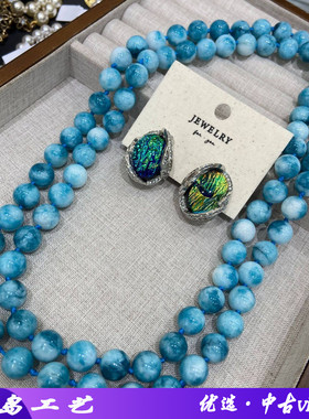 天然海纹石浅蓝玉髓串珠项链