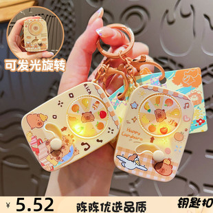航利卡皮巴拉转转乐钥匙扣可爱卡通水豚趣味玩具情侣包包挂件