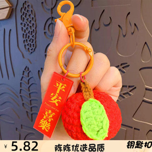 毛绒好事发生挂件手工编织平安喜乐樱为有你包包钥匙扣小配饰
