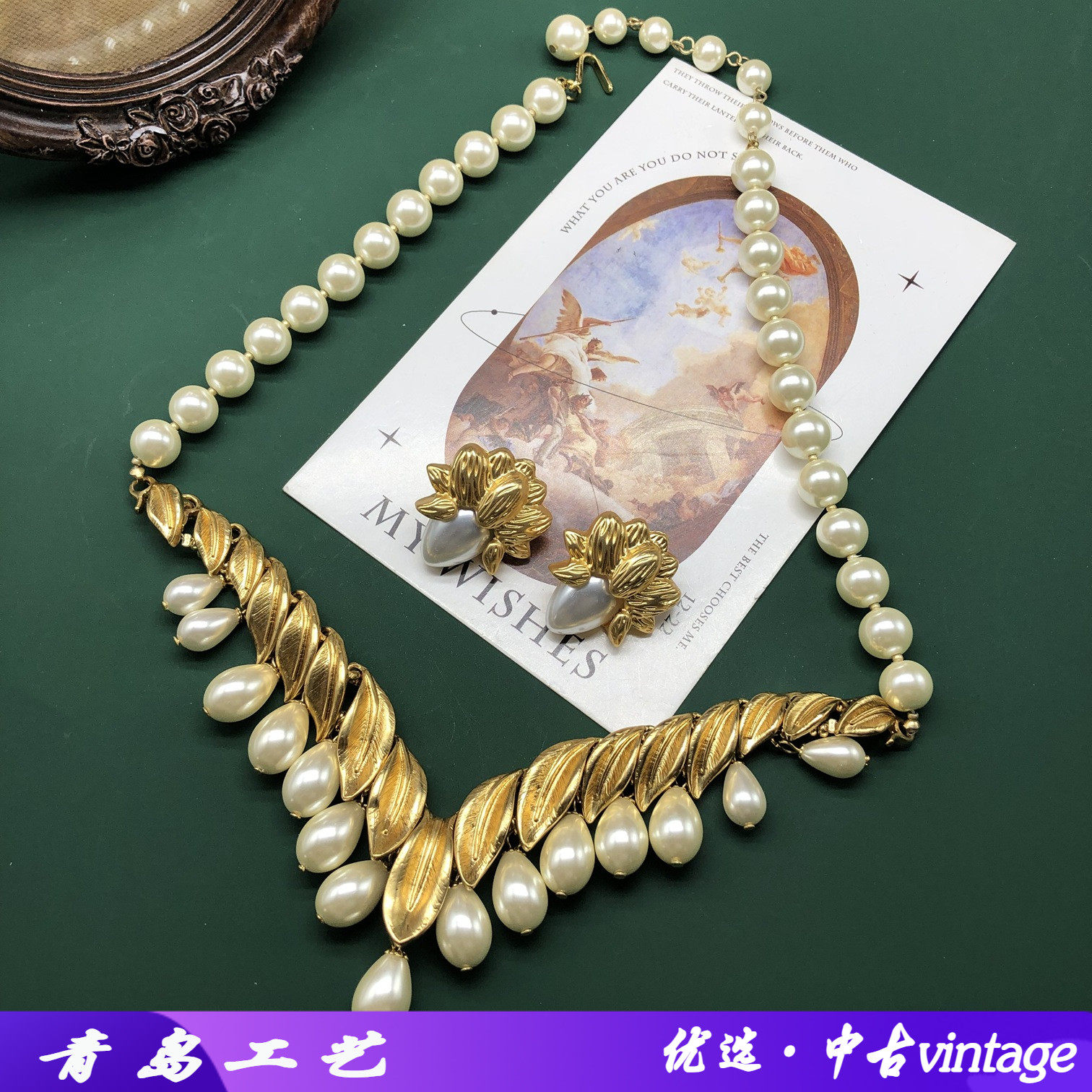 欧美复古项链耳环套装设计感时尚