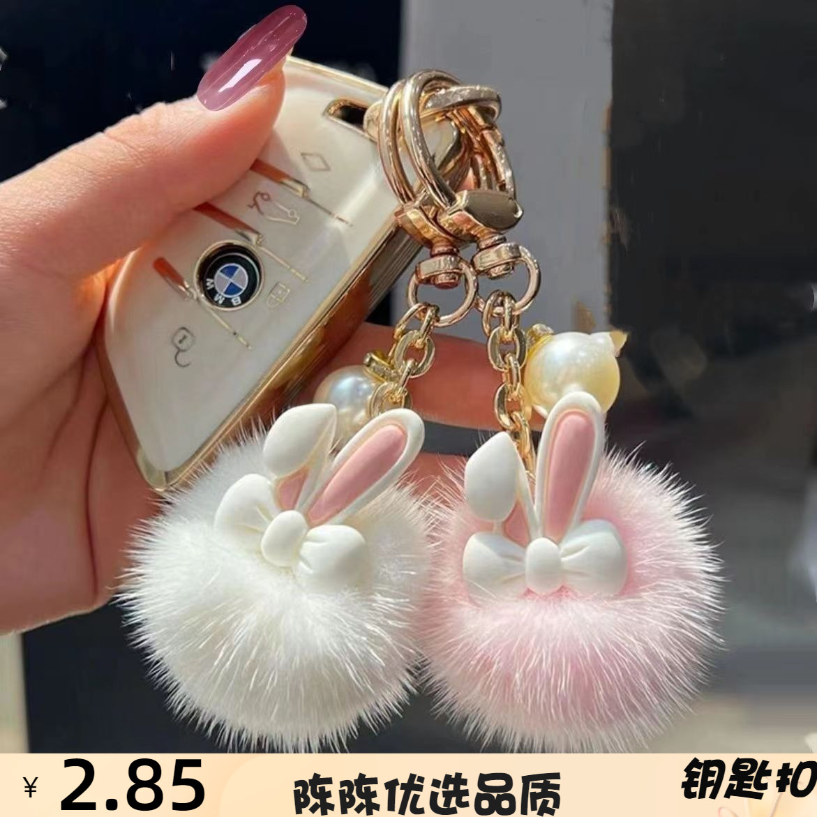 韩国多巴胺网红可爱小兔子抖音公