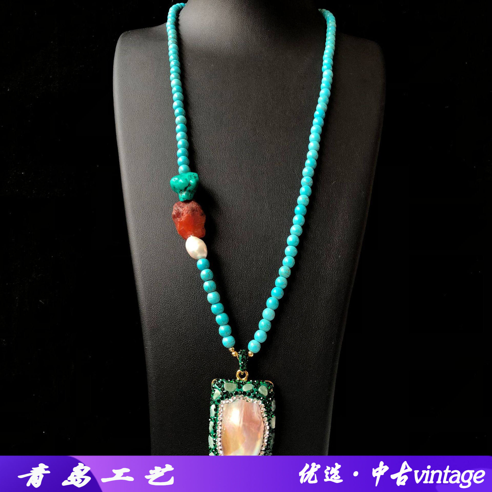 天然巴洛克珍珠吊坠绿松石项链时尚轻奢女款手工镶嵌水晶厂家