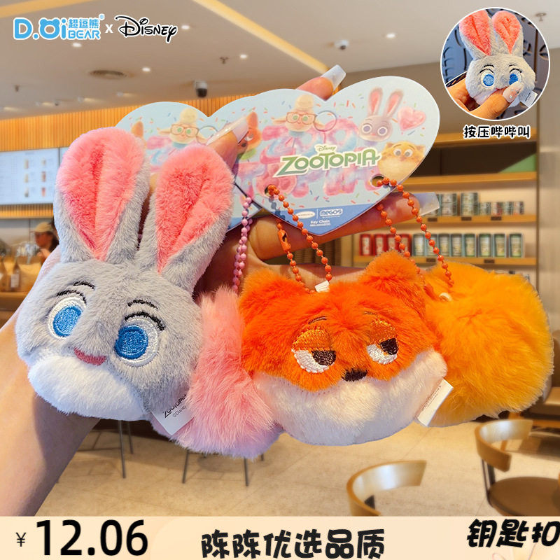 正版疯狂动物城兔子朱迪狐狸尼克