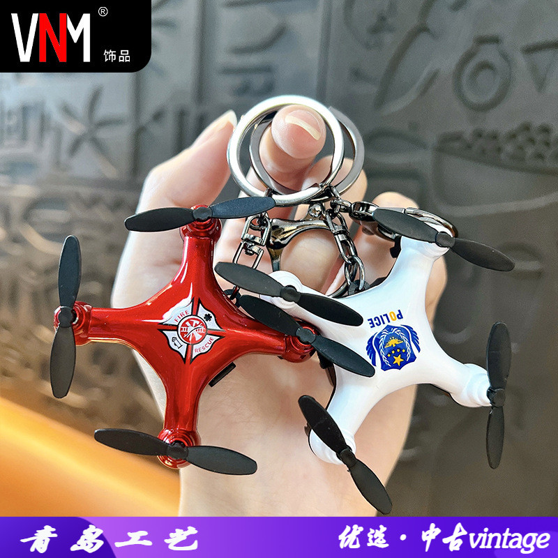 创意卡通迷你小型无人机钥匙扣趣